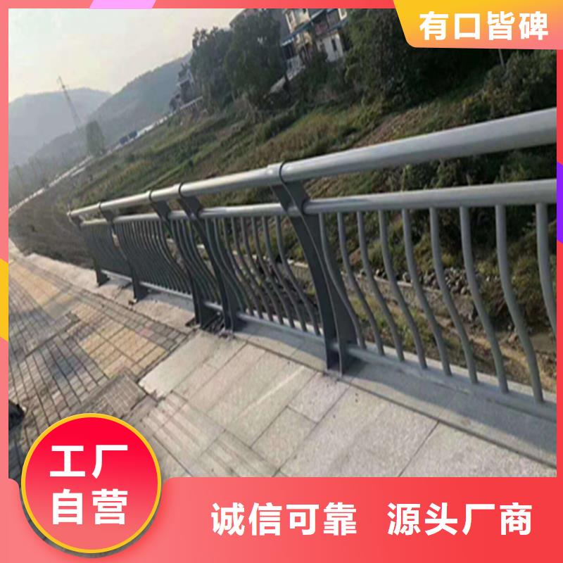 乡村道路复合管栏杆现货加工