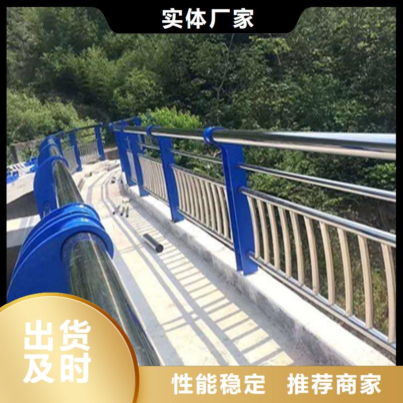 道路桥梁护栏绿色环保