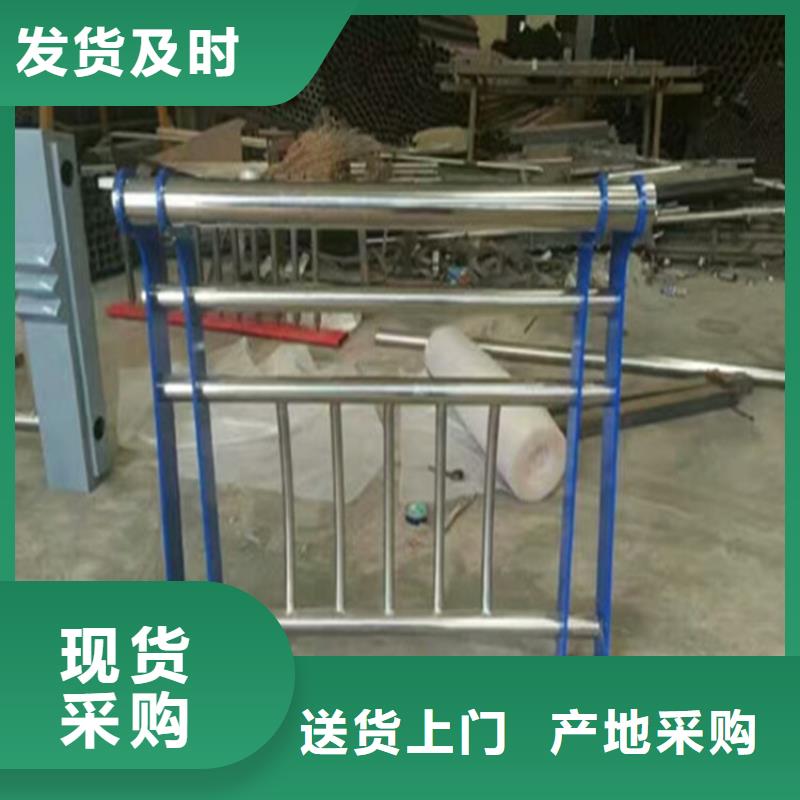 复合管景观灯光栏杆厂家质保