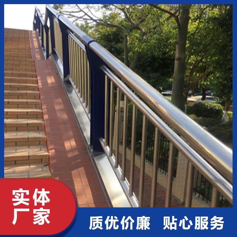 【安徽】直供201不锈钢复合管栏杆长期供应