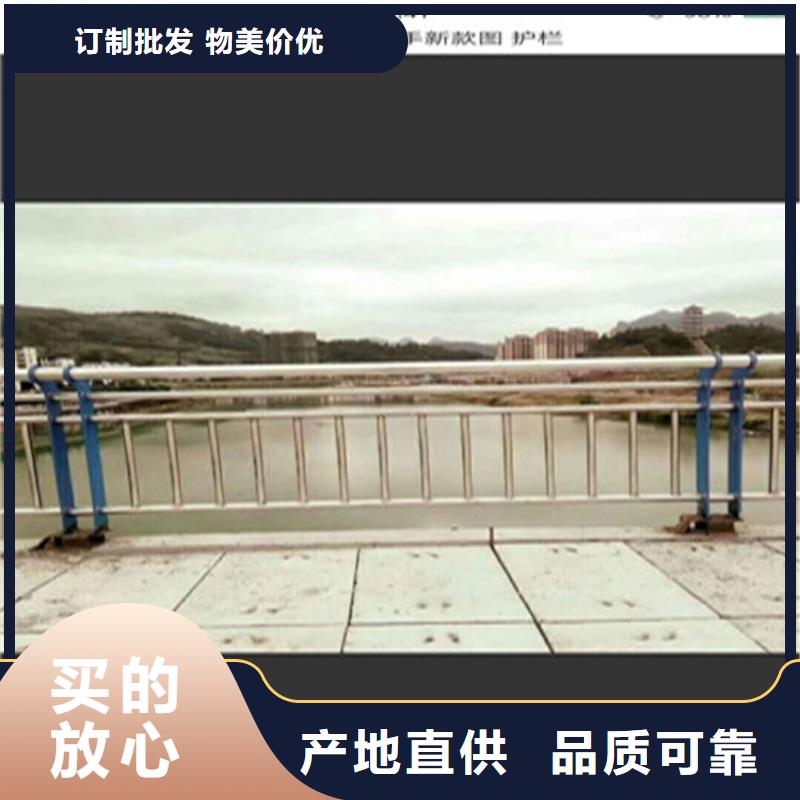 【赤峰】本土铝合金天桥栏杆款式新颖