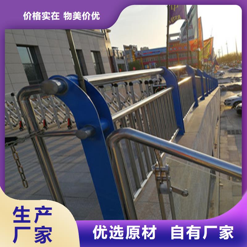 N年生产经验【展鸿】304不锈钢复合管栏杆安装稳定性十足