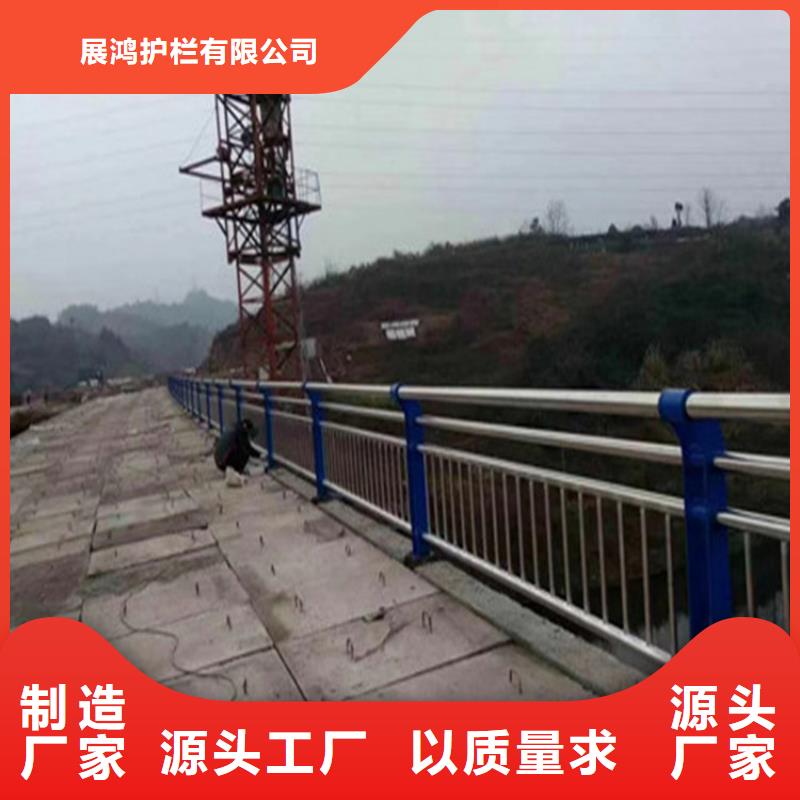 黑龙江省【鹤岗】订购304复合管河道护栏支持定制