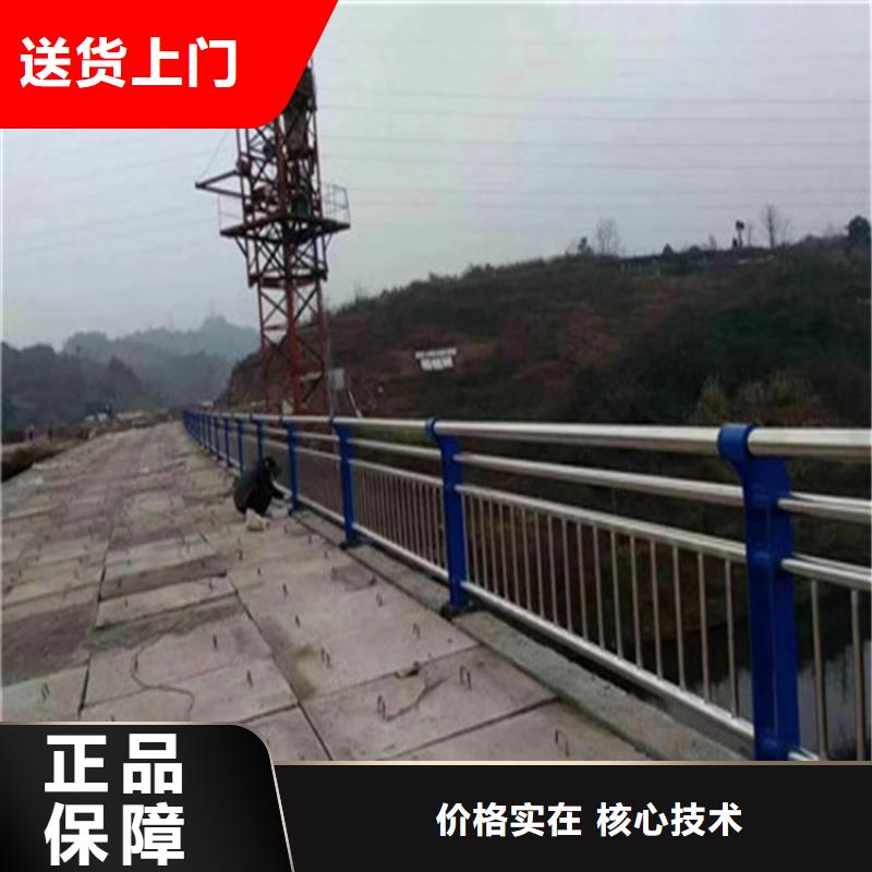 河北省《邢台》该地201不锈钢复合管栏杆耐低温简单实用 