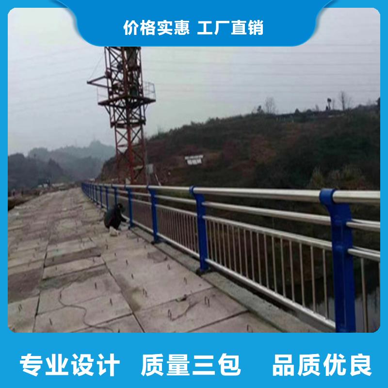 新疆维吾尔自治区准时交付展鸿复合管河道护栏专业定制