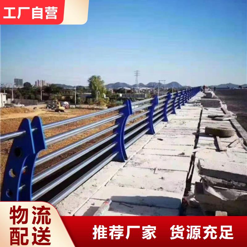 钢板立柱桥梁不锈钢护栏专业定制