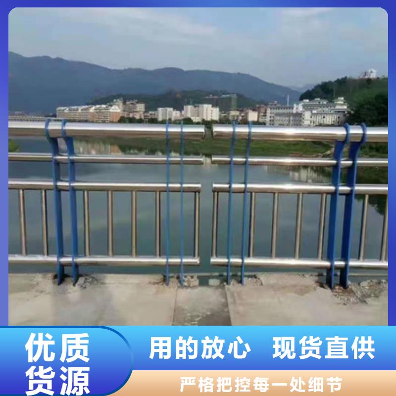 不锈钢河道护栏不锈钢护栏立柱订做安装