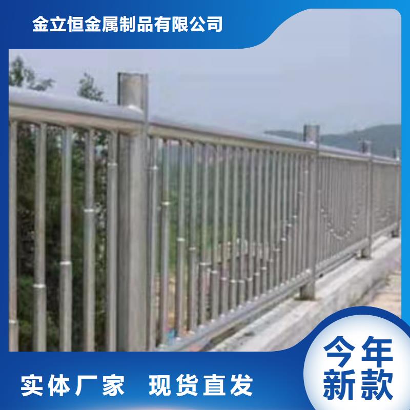 桥梁钢制护栏订做设计