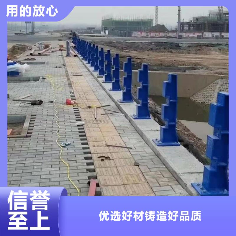 防撞护栏道路桥梁栏杆