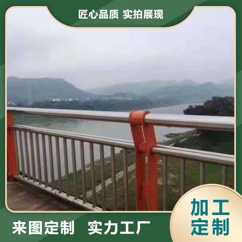 河道桥梁护栏订做设计