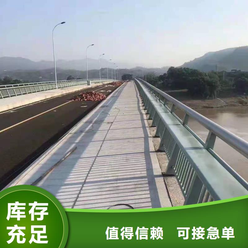 公路桥梁防撞护栏安装方法