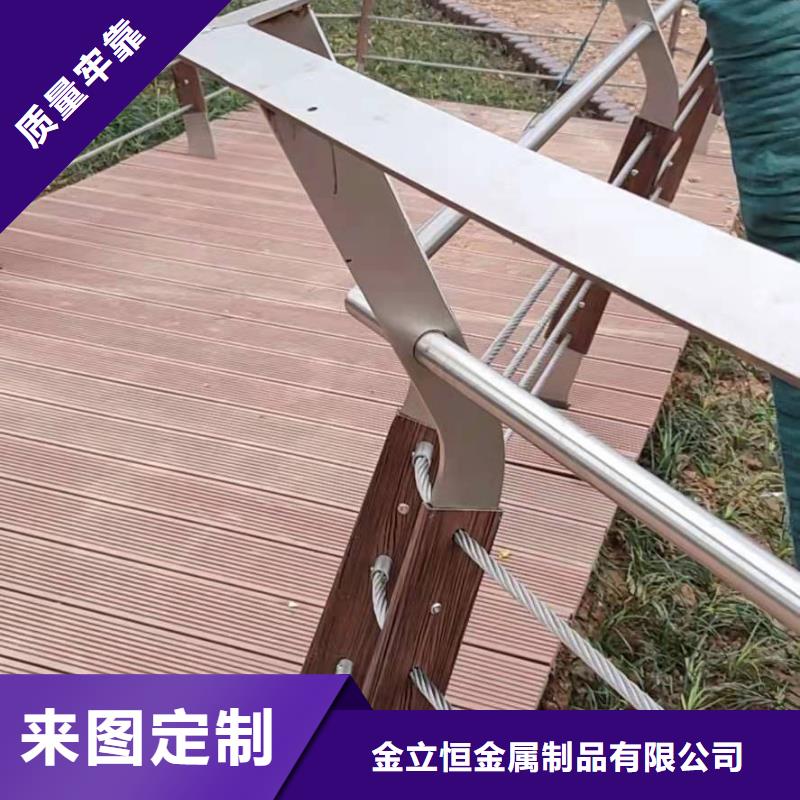 产品性能金立恒桥梁栏杆、不锈钢栏杆-坚固耐用