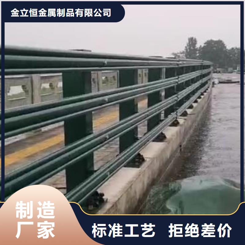 锌钢护栏、桥梁钢制护栏安装方法