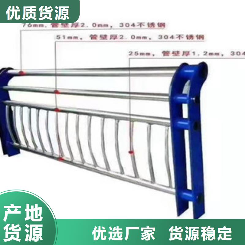 政护栏不锈钢防撞护栏价格详情