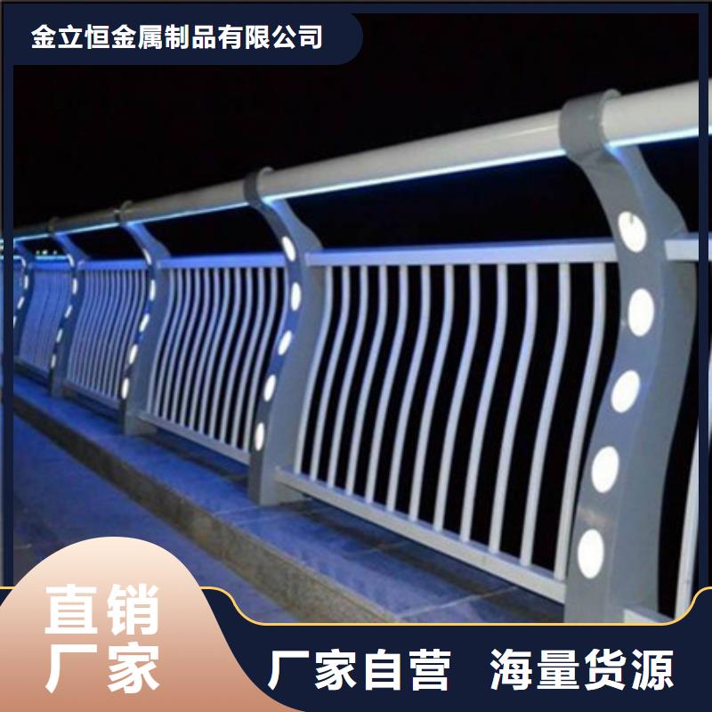 不锈钢碳素钢护栏安装方法