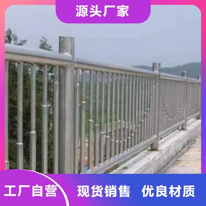 不锈钢河道护栏加工厂家