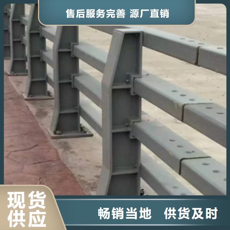 桥梁钢制护栏多少钱一米