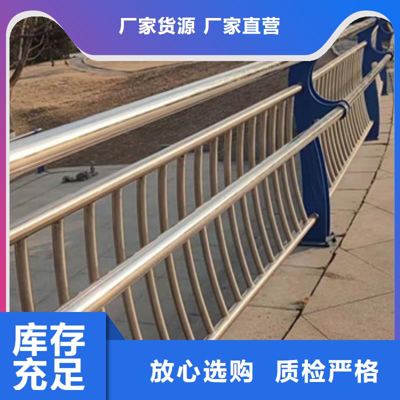 马路栏杆全国发货