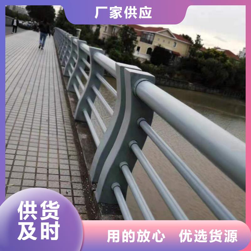 陵水县桥梁景观护栏欢迎订购