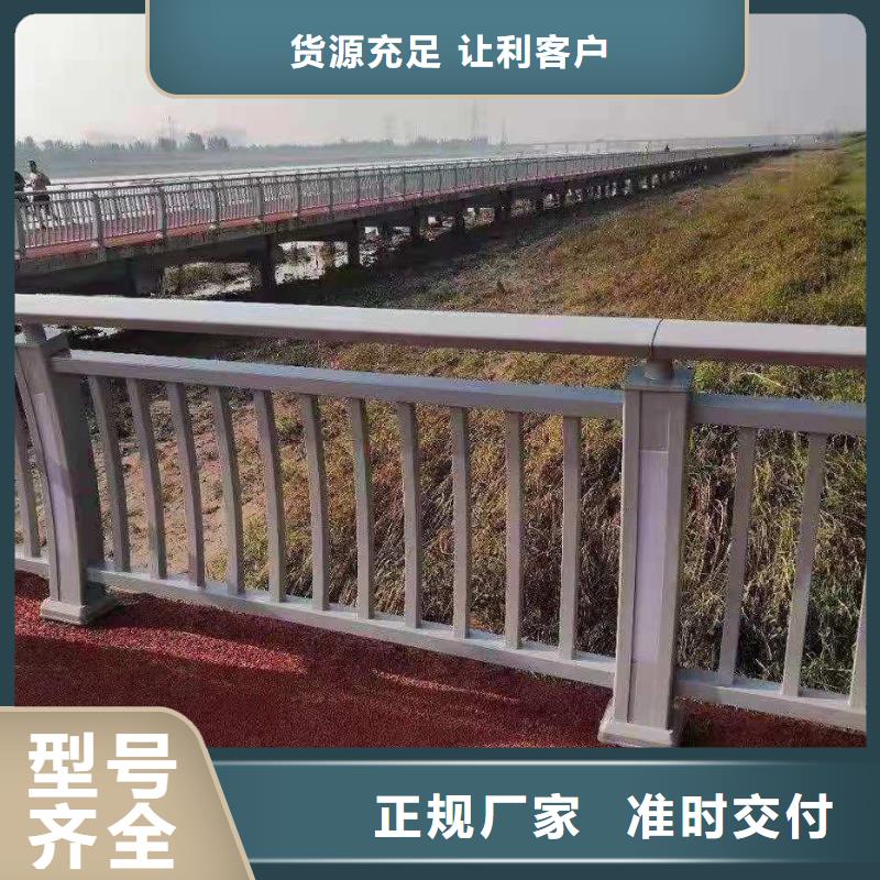 河道防护栏杆专业定制