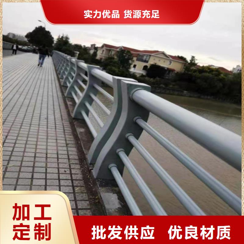 道路桥梁防撞护栏河道景观护栏厂家厂家批发价