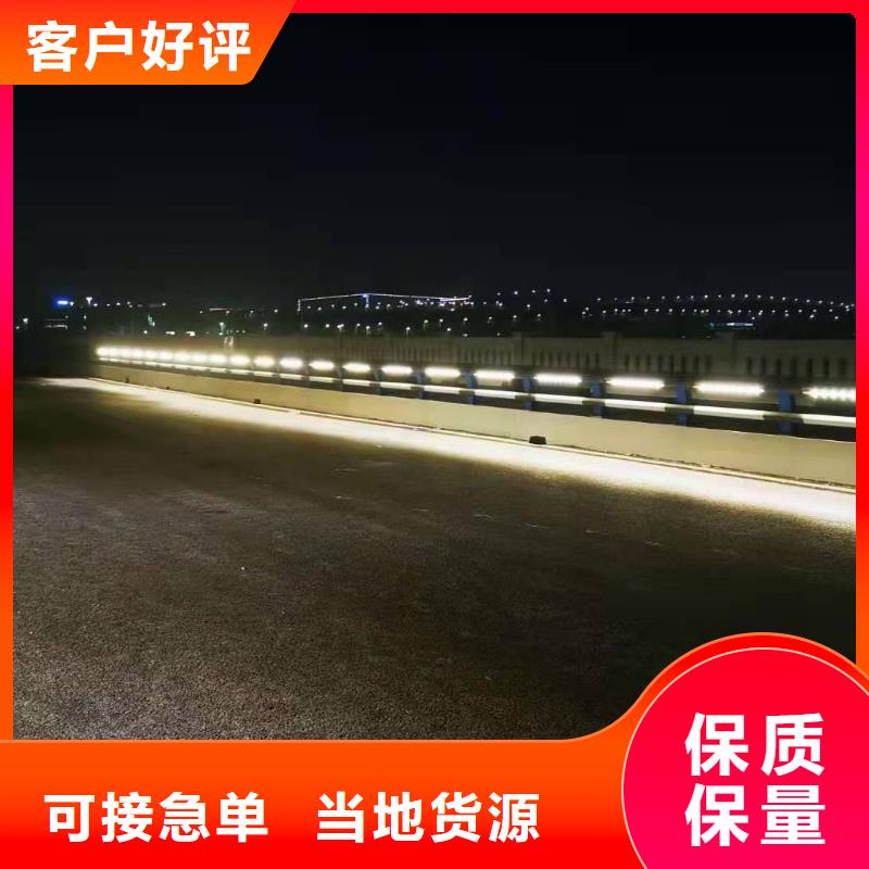 201不锈钢护栏2024款式新颖LED道路灯光护栏厂家