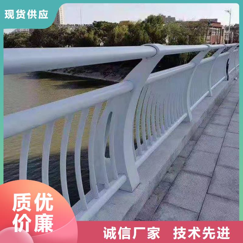 选购[金鑫]不锈钢护栏道路桥梁防撞护栏厂家精品优选