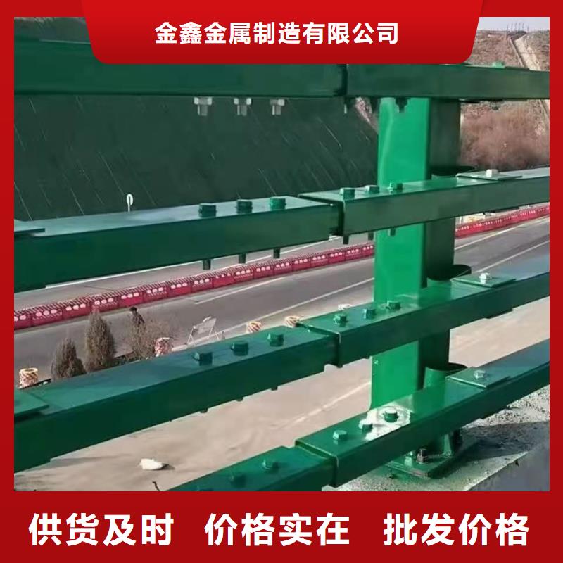 符合行业标准[金鑫]货源充足的不锈钢防指纹护栏实力厂家