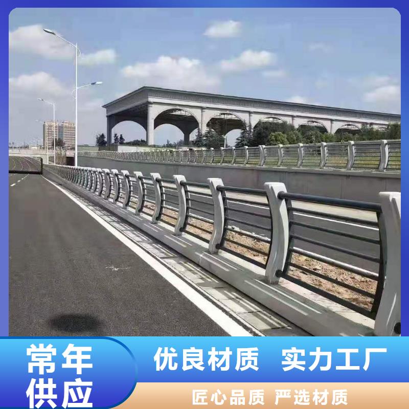 LED道路灯光护栏栏杆厂家诚信经营