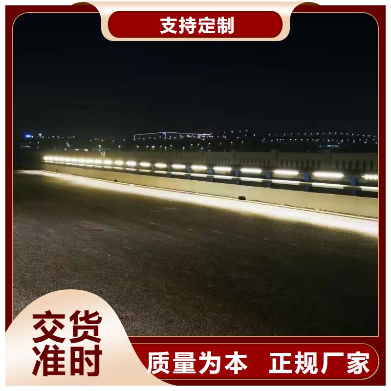 LED道路灯光护栏栏杆专业生产厂家