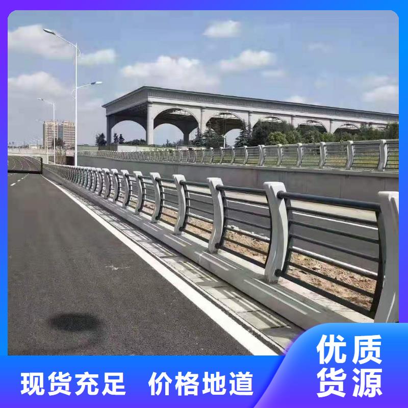 厂家技术完善(金鑫)求购201不锈钢桥梁灯光护栏大企业