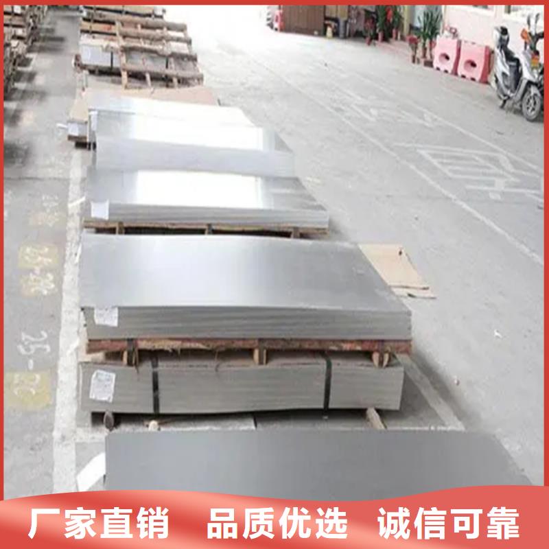 不锈钢复合板生产厂家量大价优