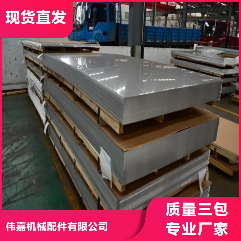 双面316L不锈钢复合板货源直供