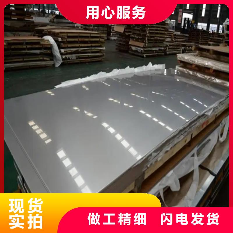 12+4不锈钢复合板厂家_规格齐全