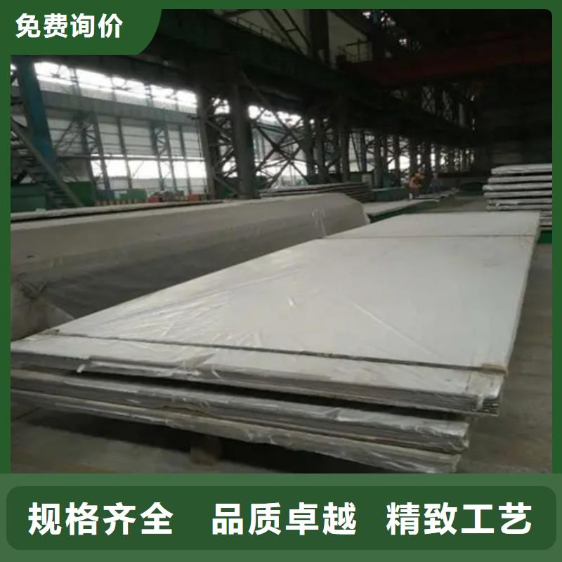 Q235+2507不锈钢复合板厂家-价格实惠
