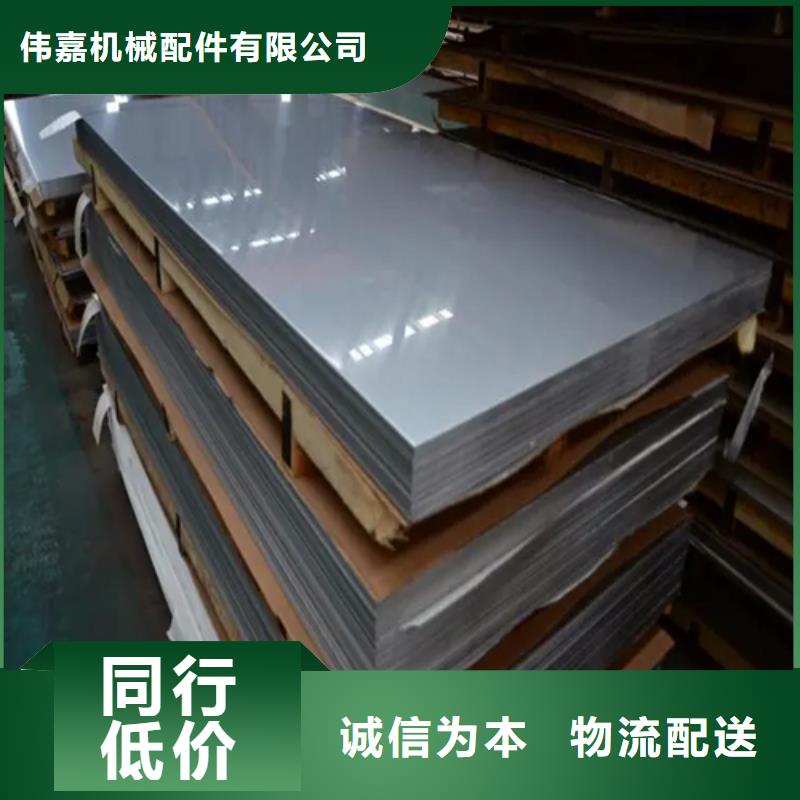 买904L+Q345R不锈钢复合板请到枝江批发904L+Q345R不锈钢复合板厂家
