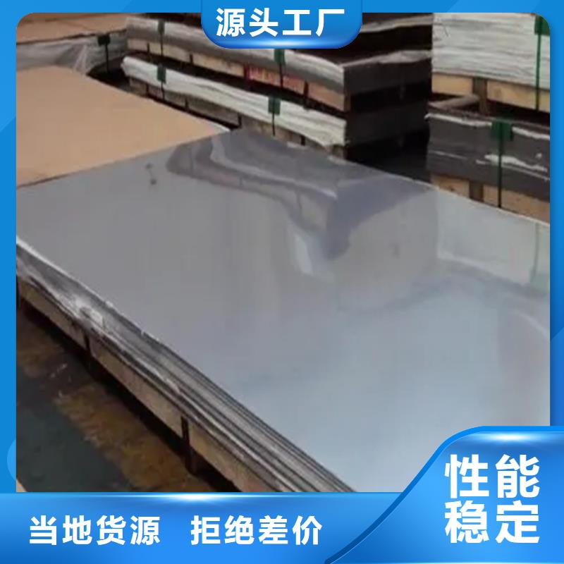 发货及时的14+3不锈钢复合板生产厂家