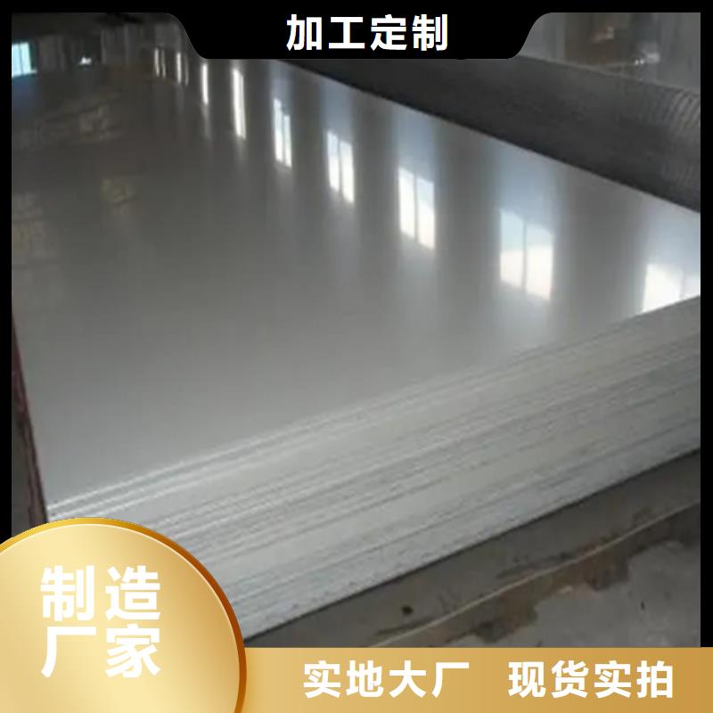 2205+Q345R不锈钢复合板源头厂家