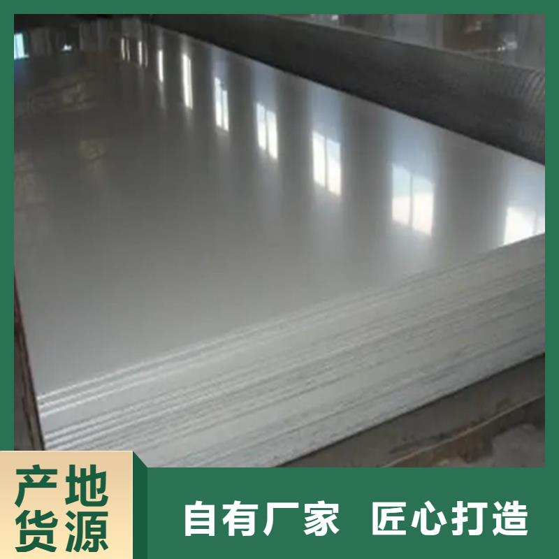 321不锈钢复合板量大优惠_现货供应