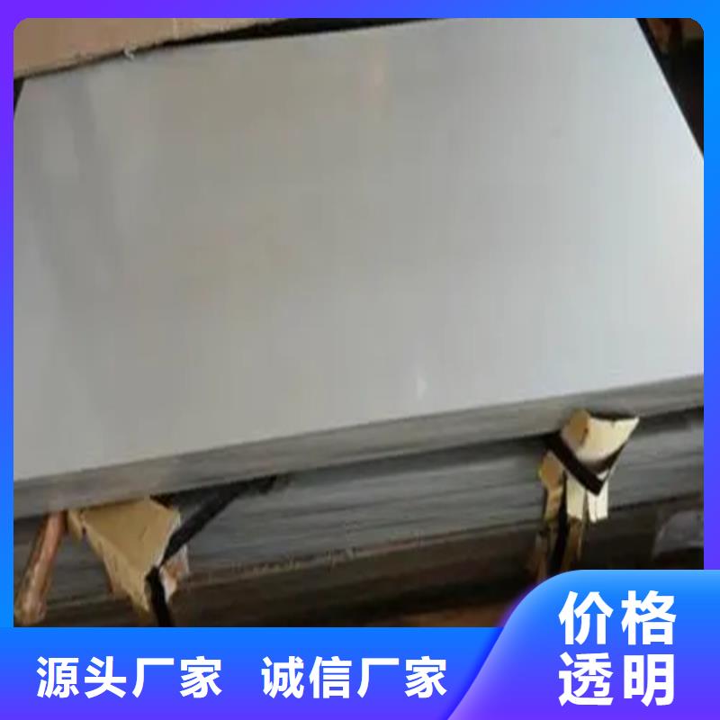 优选：8+3不锈钢复合板供货商