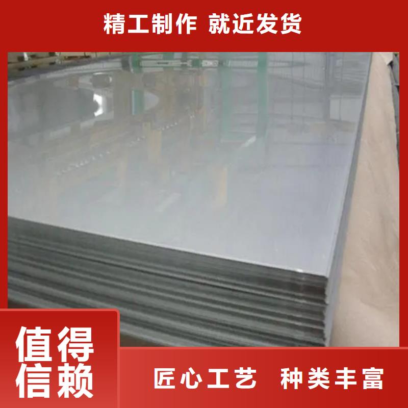 2507不锈钢复合板大量供应厂家
