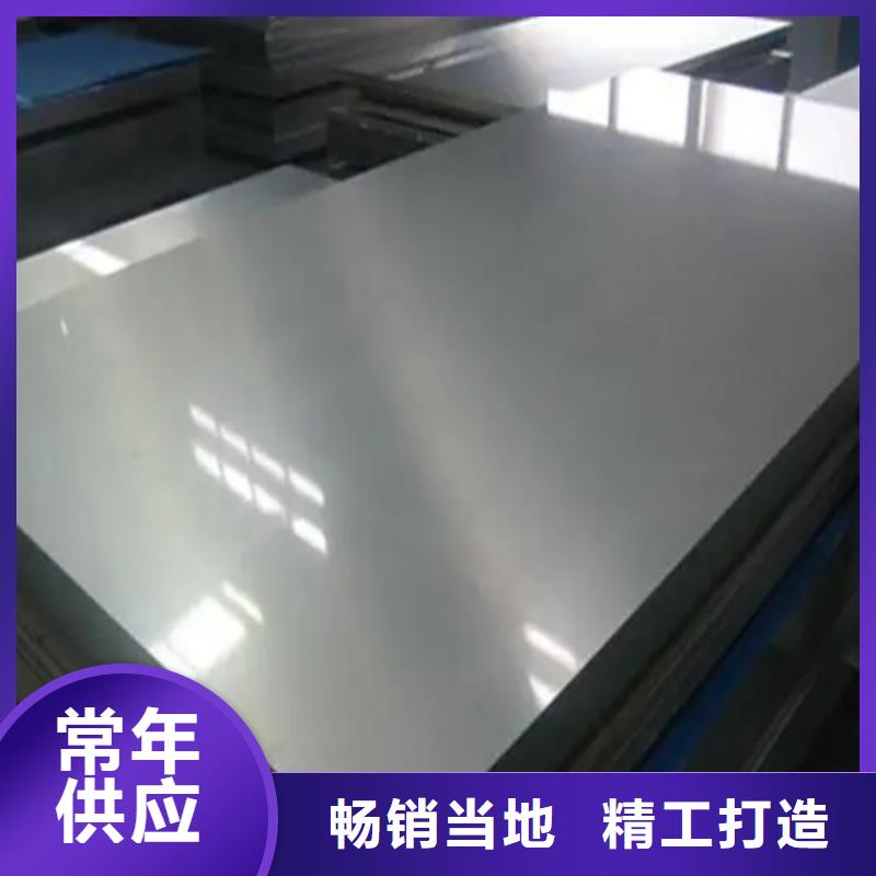 销售321+Q235B不锈钢复合板