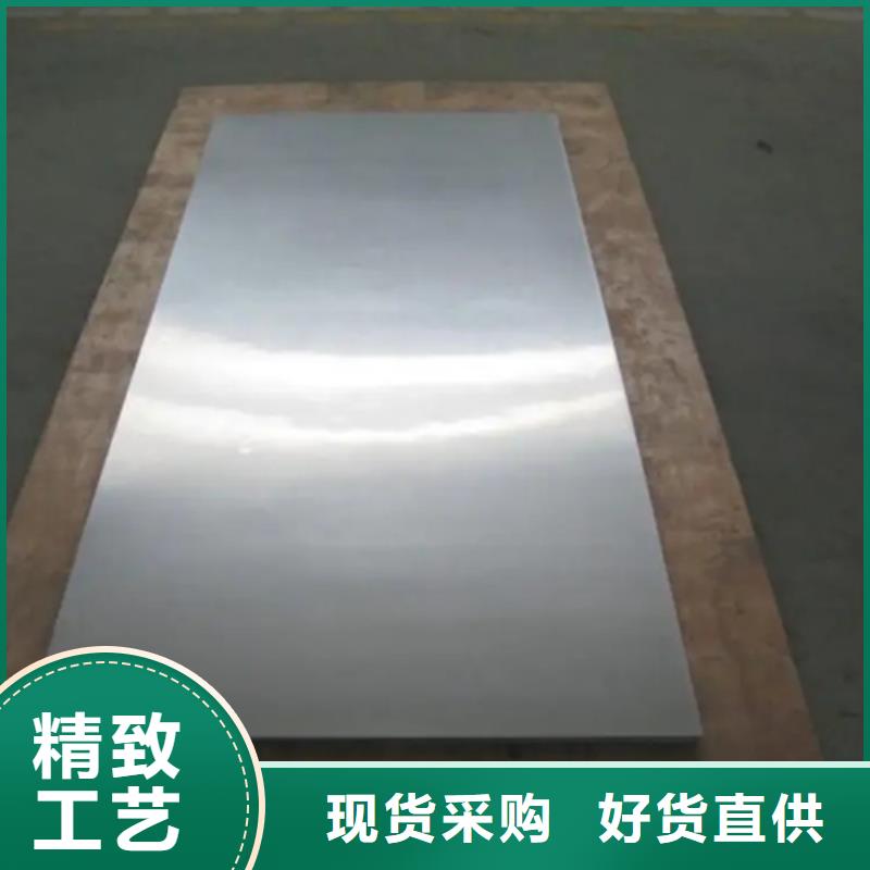 供应批发316L不锈钢复合板-现货供应