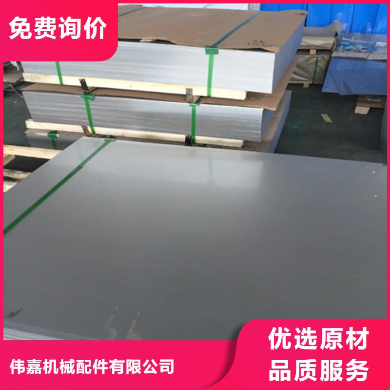 有现货的2205不锈钢复合板经销商