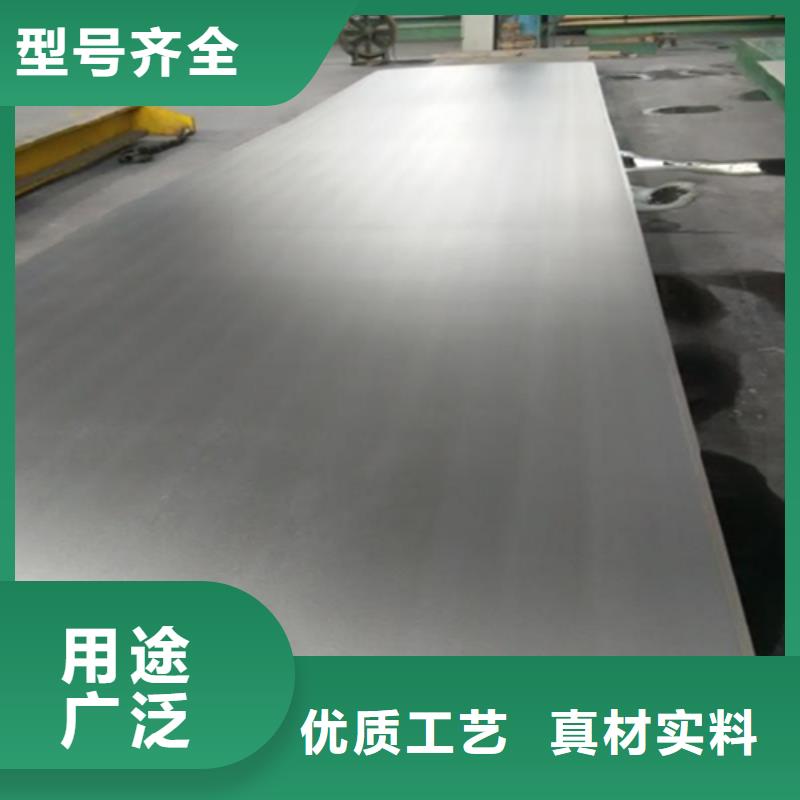供应批发30408+Q235B不锈钢复合板-优质
