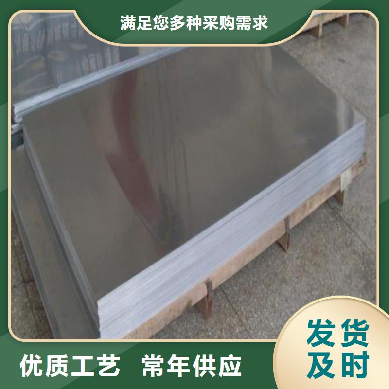 不锈钢复合板,不锈钢焊管原厂制造