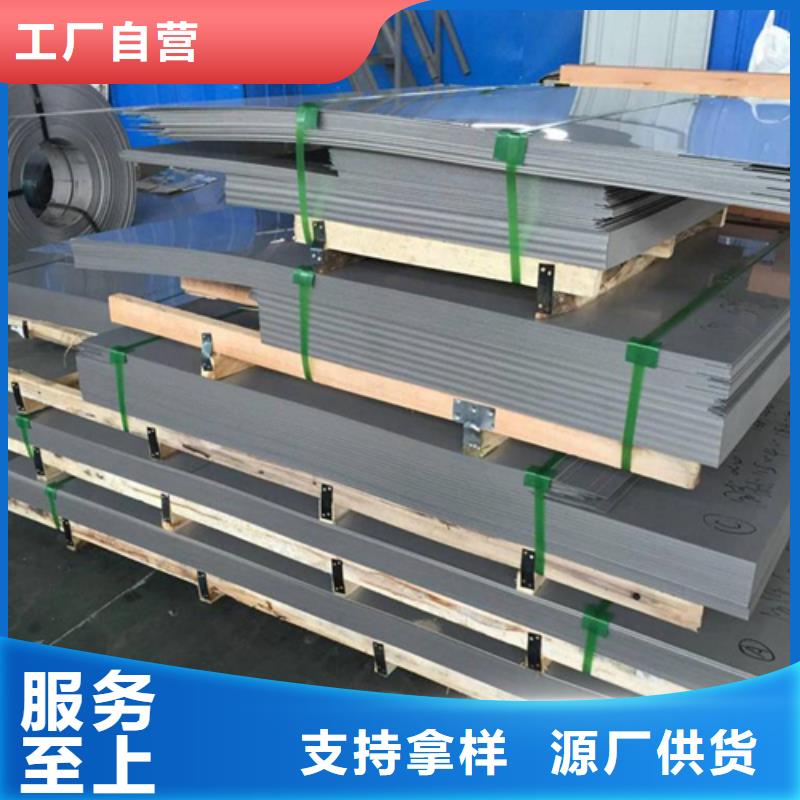 2205不锈钢复合板-2205不锈钢复合板货源充足