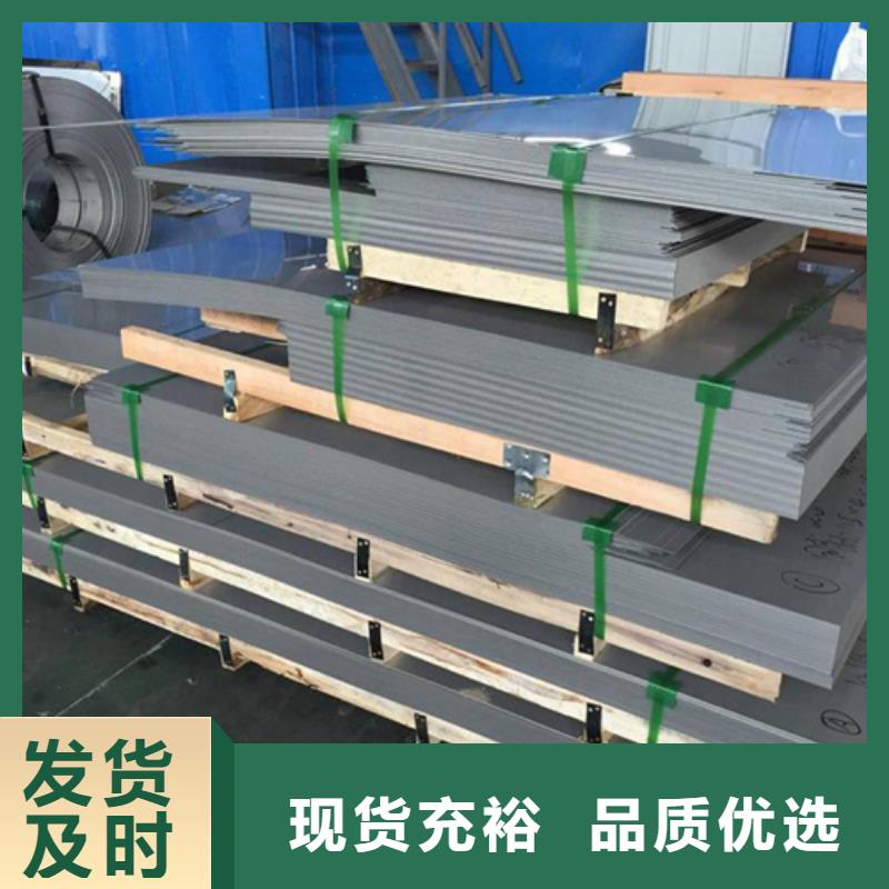 6+2不锈钢复合板批发