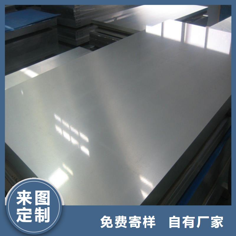 2507不锈钢复合板大量供应厂家