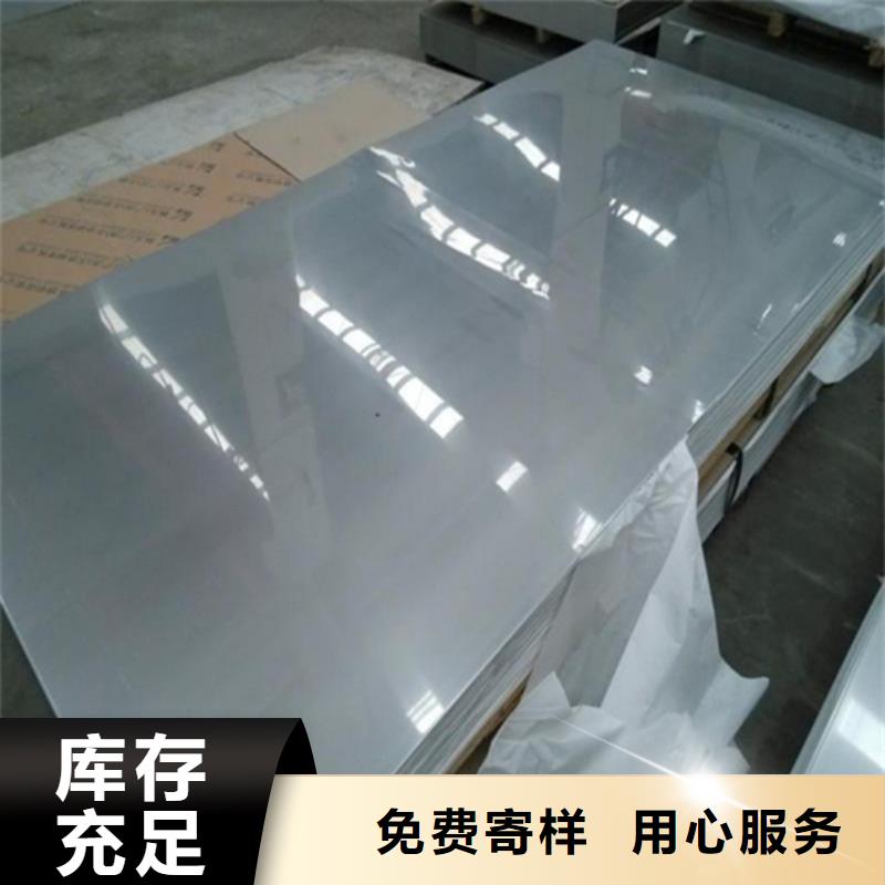 发货及时的双金属不锈钢复合板销售厂家